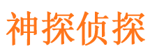 东河市婚姻出轨调查